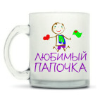 Кружка матовая