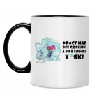 Кружка двухцветная