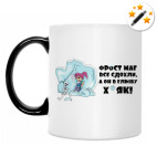 Кружка-хамелеон