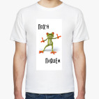 Мужская футболка