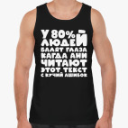 Мужская майка