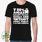 Мужская футболка органик