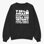 Свитшот оверсайз