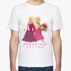 Мужская футболка