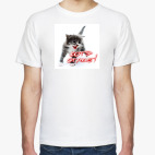 Котэ отаке!