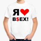 Детская футболка