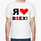 Мужская футболка