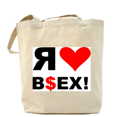 Сумка шоппер с принтом Я люблю всех