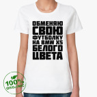 Женская футболка органик