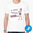 Мужская спортивная футболка