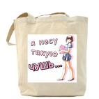  'Я несу чушь'