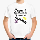 Детская футболка