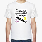 Мужская футболка