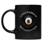 Кружка цветная UV-DTF