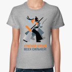 Женская футболка