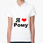 Женская рубашка поло