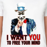 Anonymous Uncle Sam