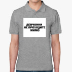 Мужская рубашка поло