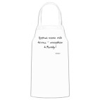 Кухонный фартук