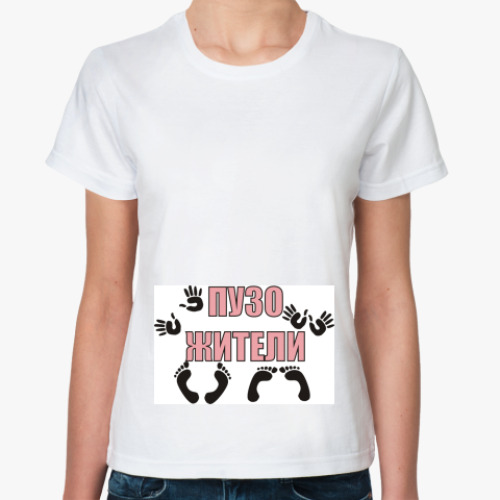 Классическая футболка с принтом Пузожители