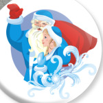 Вестники Нового Года