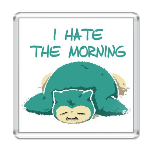 Магнит с принтом Я ненавижу утро