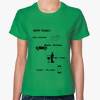 Женская футболка