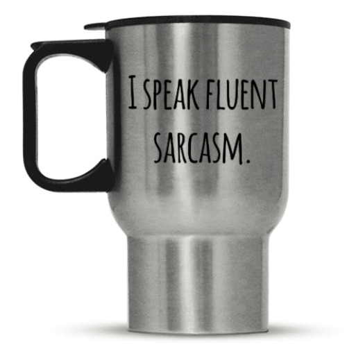 Кружка-термос с принтом I speak fluent sarcasm