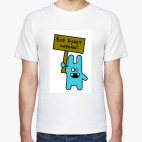 'Все будет хорошо'