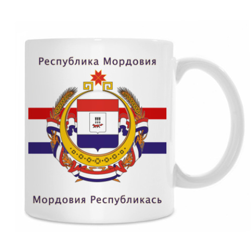 Кружка с принтом Республика Мордовия