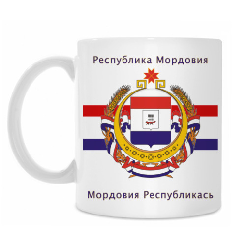 Кружка с принтом Республика Мордовия