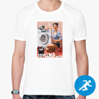 Мужская спортивная футболка