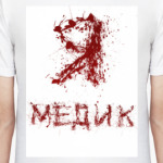 Я медик