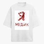 Футболка оверсайз