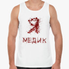 Мужская майка