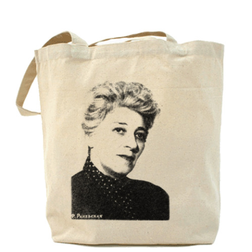 Сумка шоппер с принтом Раневская