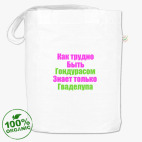 Сумка шоппер