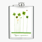 Фляжка стальная