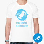 Мужская спортивная футболка