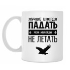 Кружка 330 мл