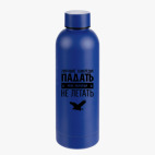 Термобутылка