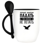 Кружка с ложкой