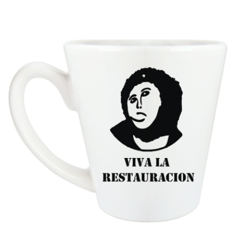 Чашка Латте с принтом Viva la restauration