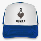 Я люблю семки