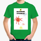 Детская футболка