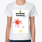 Женская футболка