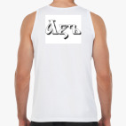 Мужская майка