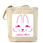 Холщовая сумка