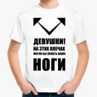 Детская футболка