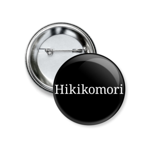 Значок 37мм с принтом Hikikomori